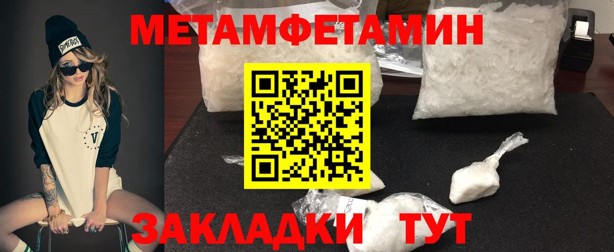 Amphetamine  Вход с VPN  Конаково  Амфетамин Розовый 