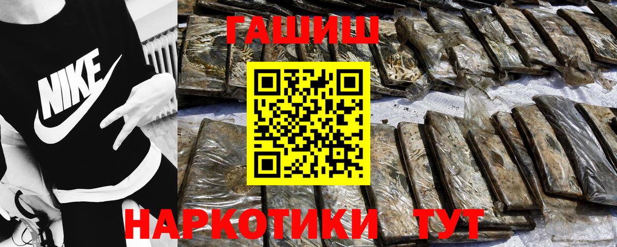 ГАШ Cannabis Конаково