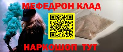 первитин Владивосток