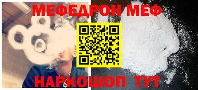 прущая мука Владимир