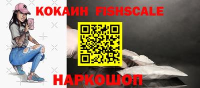 мефедрон Владикавказ