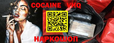 мефедрон Владикавказ
