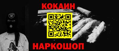 мефедрон Владикавказ