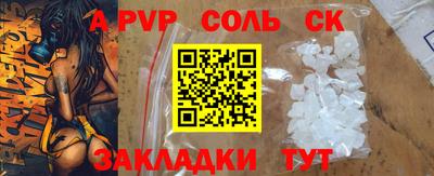 прущая мука Владимир