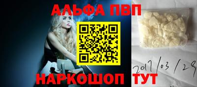 первитин Владивосток