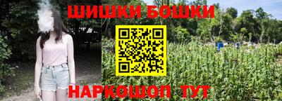 MESCALINE Вышний Волочёк
