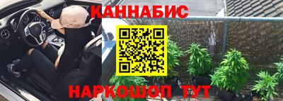 мефедрон Владикавказ