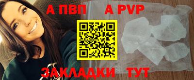 первитин Владивосток
