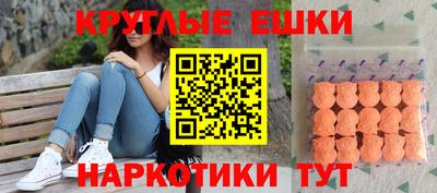 мефедрон Владикавказ
