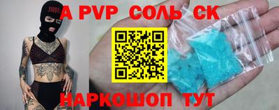 мефедрон Владикавказ