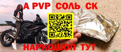 мефедрон Владикавказ