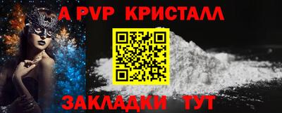 мефедрон Владикавказ