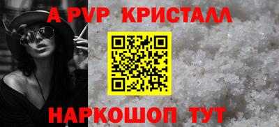 мефедрон Владикавказ