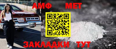 первитин Владивосток