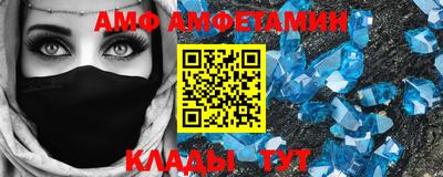 первитин Владивосток