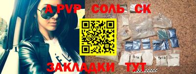 мефедрон Владикавказ