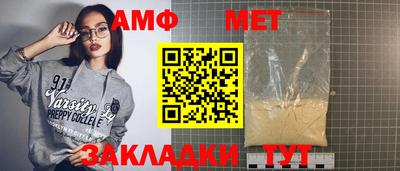 мефедрон Владикавказ