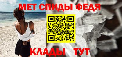 первитин Владивосток