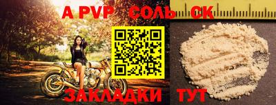 прущая мука Владимир