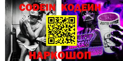 MESCALINE Вышний Волочёк