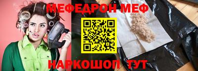 прущие крисы Вязники