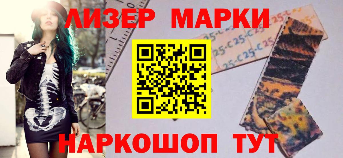 Лсд 25 экстази ecstasy Конаково