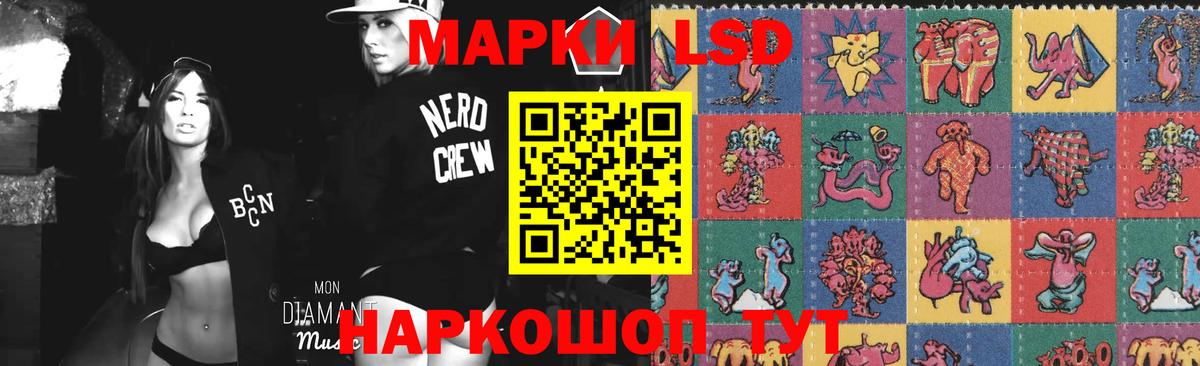 Конаково  LSD-25 экстази ecstasy  LSD-25 экстази кислота  LSD-25 экстази  Вход с VPN 