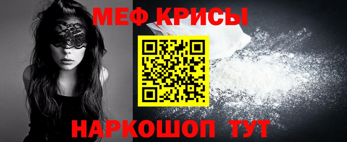 Конаково  МЯУ-МЯУ  купить наркоту  Меф  МЕФ 4 MMC  Меф 4 MMC  Вход с VPN 