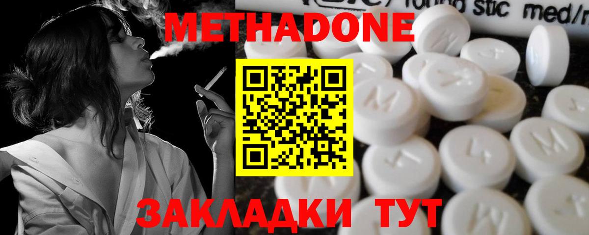 сайты даркнета формула  мега ссылки  Конаково  Вход с VPN  МЕТАДОН VHQ 