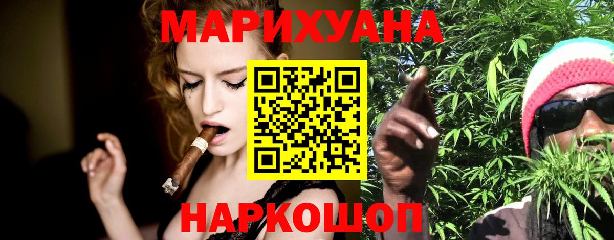 Конаково  Каннабис MAZAR  Вход с VPN  Канабис Ganja 